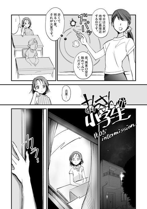 ぐんたお 連載中 Ocha San Pixiv さんのマンガ一覧 いいね順 5ページ ツイコミ 仮 ぐんたお 連載中 Ocha San Pixiv さんのマンガ一覧 いいね順 5ページ ツイコミ 仮