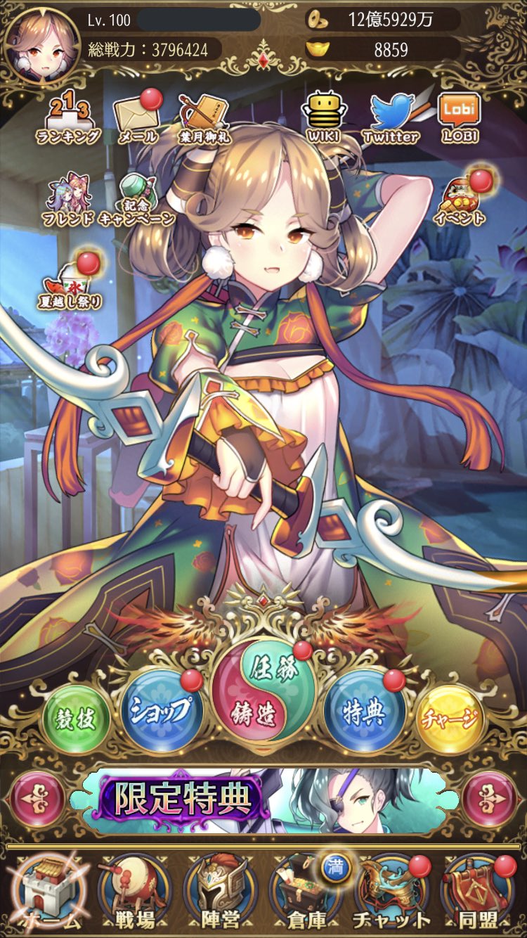 Lorahna 放置少女のアカウント譲ります 微課金垢ですが こんな感じで強垢でもないしログインすらしなくなってるので無料です 今年いっぱいくらいは欲しい方待ってます 放置少女 アカウント譲渡 無料 Lorahna 放置少女のアカウント譲ります 微課金垢ですが こんな感じで強垢でもないしログインすらしなくなってるので無料です 今年いっぱいくらいは欲しい方待ってます 放置少女 アカウント譲渡 無料