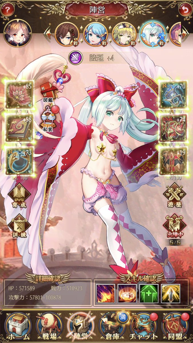 Lorahna 放置少女のアカウント譲ります 微課金垢ですが こんな感じで強垢でもないしログインすらしなくなってるので無料です 今年いっぱいくらいは欲しい方待ってます 放置少女 アカウント譲渡 無料 Lorahna 放置少女のアカウント譲ります 微課金垢ですが こんな感じで強垢でもないしログインすらしなくなってるので無料です 今年いっぱいくらいは欲しい方待ってます 放置少女 アカウント譲渡 無料