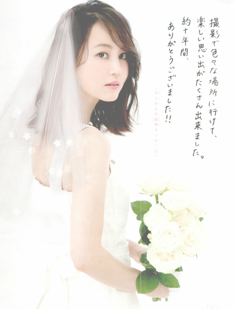堀北真希 現在の画像 妹 Nanami が女優やる おさこ屋