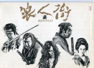 緑牛の正体がバレバレwwモデルは原田芳雄説で確定