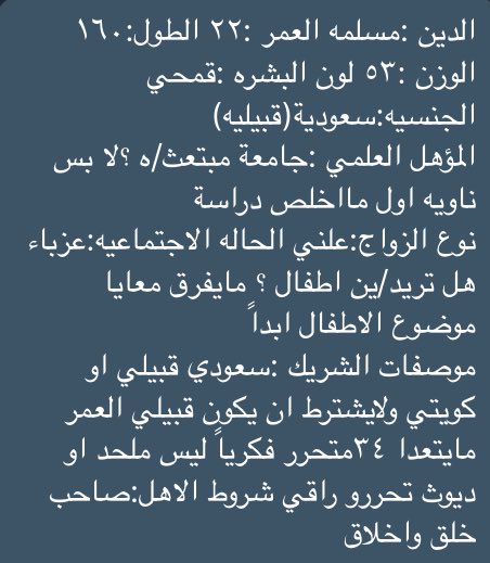 #الغيبوبه_الجماعيه #وش_بتسمي_عيالك #وش_برجك #خطابة_الرياض #خطابه #خطابة #متحررين #الرياض #شيوخ #عقلانيون #فكره_مليون_دعوه_للحجاج