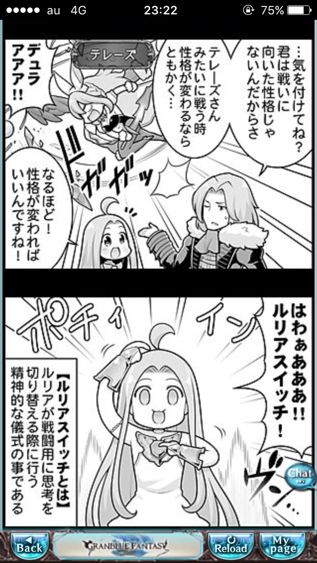 ナグーチカ Qed495scarlet さんの漫画 132作目 ツイコミ 仮 ナグーチカ Qed495scarlet さんの漫画 132作目 ツイコミ 仮