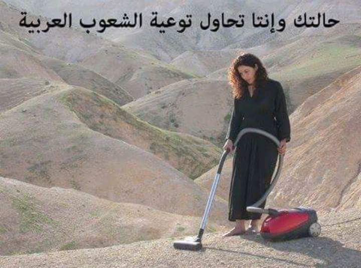 AwraghDho's tweet photo. نحن نعيش فيي وسط #قطيع_بشري يرفض إستخدام العقل جملو وتفصيلا ومن الصعب جدا ان تجد واحدا منهم له القابلية لأن يكون #إنسانا . https://t.co/ZnMdX4P9Cj