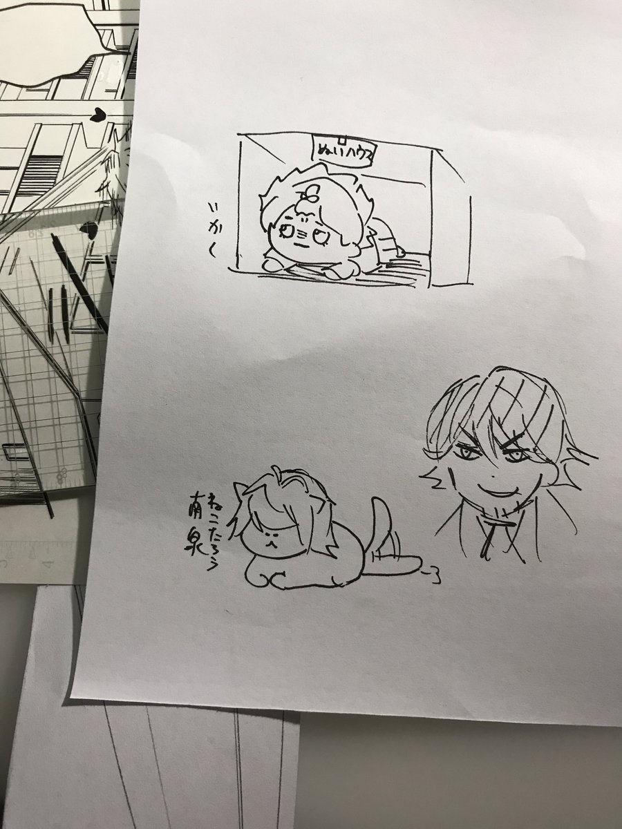 やる気が途絶えました 