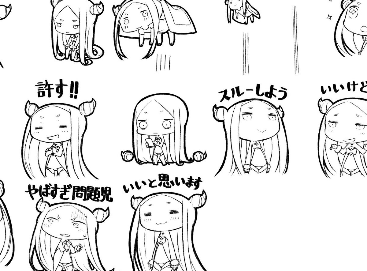黒星紅白 黒星紅白画集 Blanc 発売中 Ar Twitter Lineスタンプ 今こんな感じ 黒星紅白 黒星紅白画集 Blanc 発売中 Ar Twitter Lineスタンプ 今こんな感じ