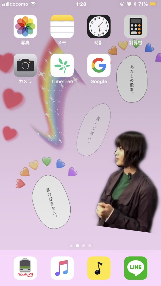 Iphoneアイコンのお洒落な配置 かっこいいホーム画面のアイデア Love Iphone