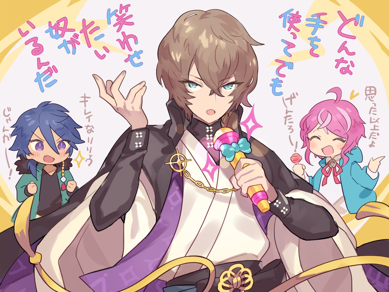 かにょこ リリカルライアー夢野幻太郎 あれはこういう状況 T Co 10hoztvj5p Twitter