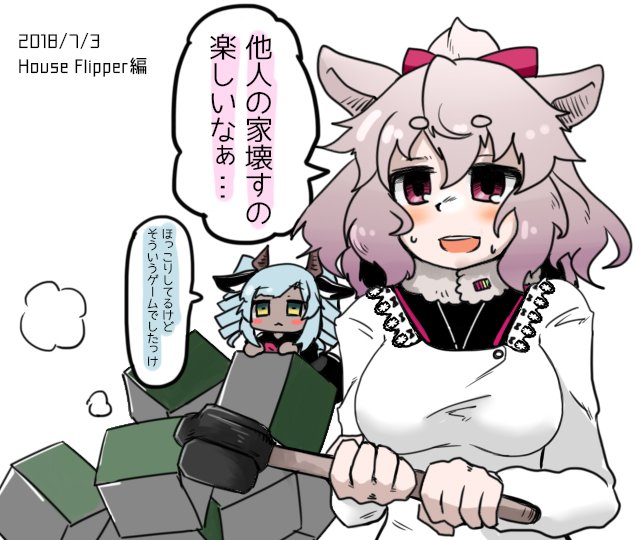 もこ田めめめのtwitterイラスト検索結果 古い順 もこ田めめめのtwitterイラスト検索結果 古い順