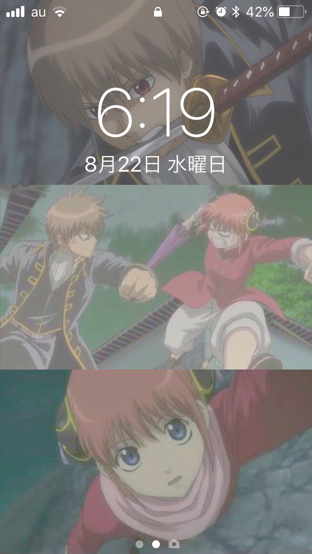 تويتر かほ على تويتر 万事屋 沖神 のロック画面作ってみした 銀魂ーーーー終わって欲しくないよーーって感じです 銀魂は永遠に不潔 T Co Th7qzji1rr تويتر かほ على تويتر 万事屋 沖神 のロック画面作ってみした 銀魂ーーーー終わって欲しくないよーーって感じです 銀魂は永遠に不潔 T Co Th7qzji1rr