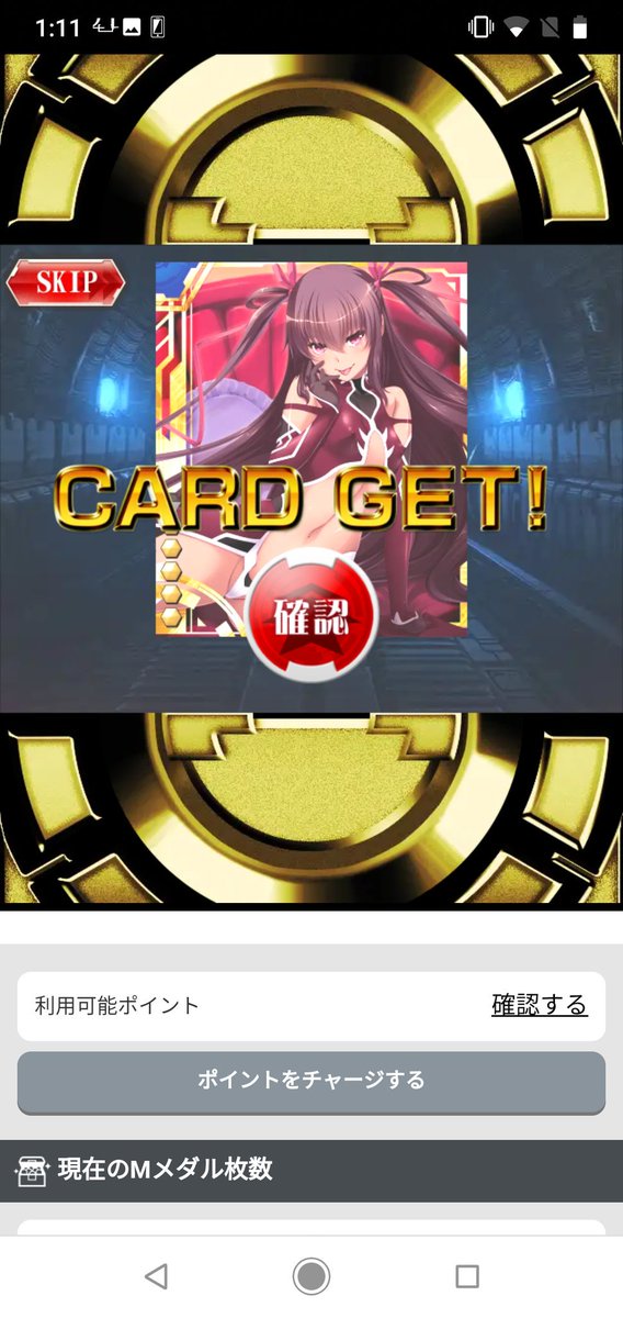 対魔忍アサギ決戦アリーナ Twitter Search