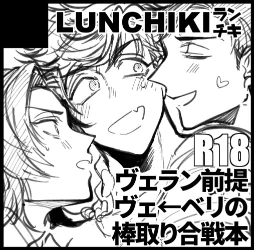 【サークル参加します!!】2018年11月24日(東京)全空の覇者&amp;#160;7| #赤ブーサークル参加 https://t.co/JIqV9nzGmH 