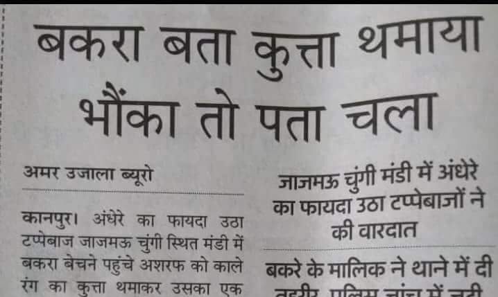 BBC Hindi tweet media
