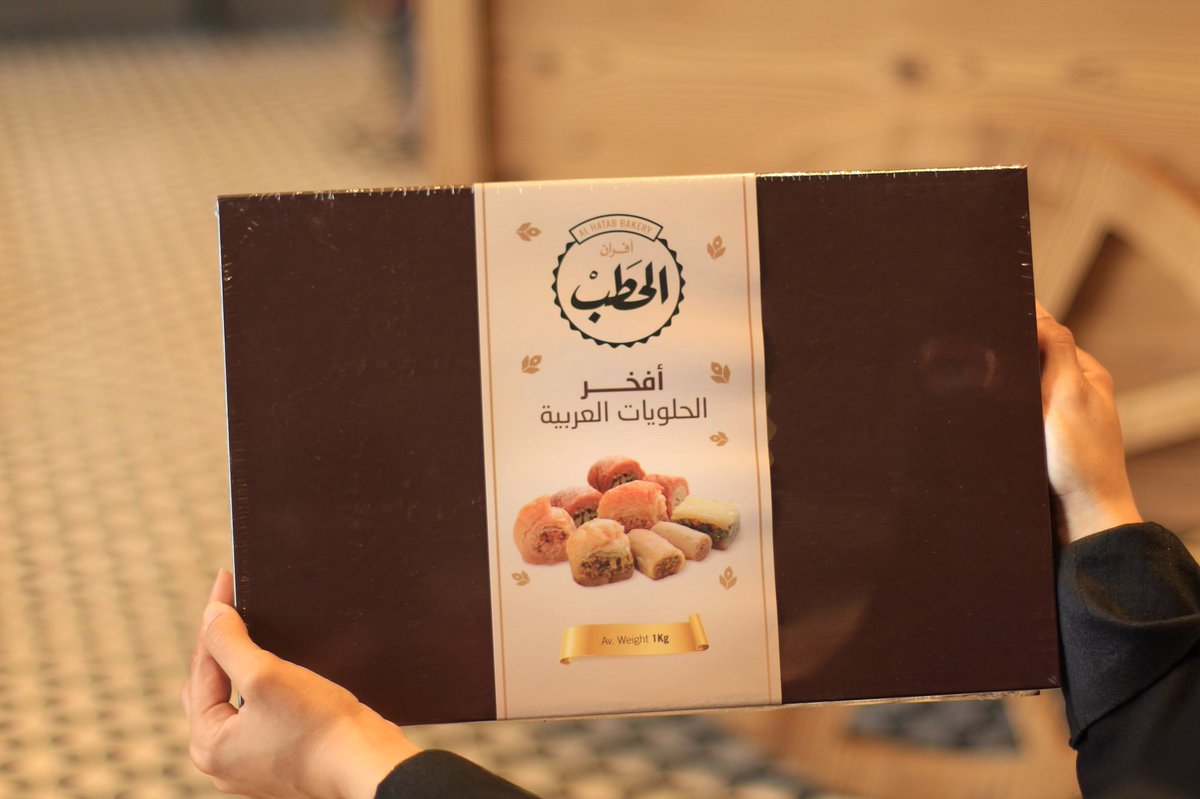 الحطب جدة افران ‎ALHATAB BAKERY