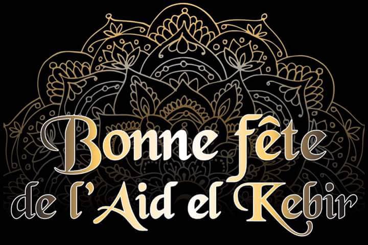 SuspecttCom's tweet image. Bonne fête de la Tabaski à tous les musulmans du monde... qu'Allah accepte ...