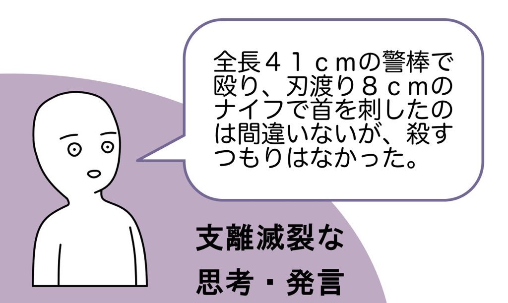 湊伸治 湊伸治