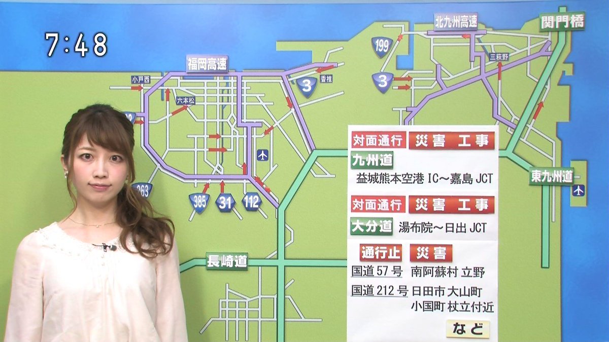 ট ইট র 日本道路交通情報センター হ য শট য গ ট ইট র 日本道路交通情報センター হ য শট য গ
