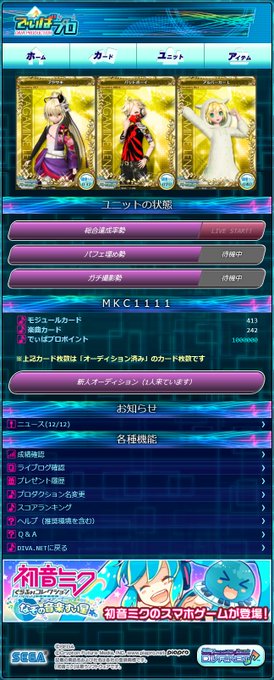 mkc1111さん の人気ツイート 1 Whotwi グラフィカルtwitter分析 mkc1111さん の人気ツイート 1 Whotwi グラフィカルtwitter分析