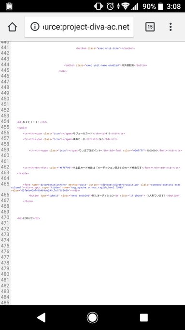 mkc1111さん の人気ツイート 1 Whotwi グラフィカルtwitter分析 mkc1111さん の人気ツイート 1 Whotwi グラフィカルtwitter分析