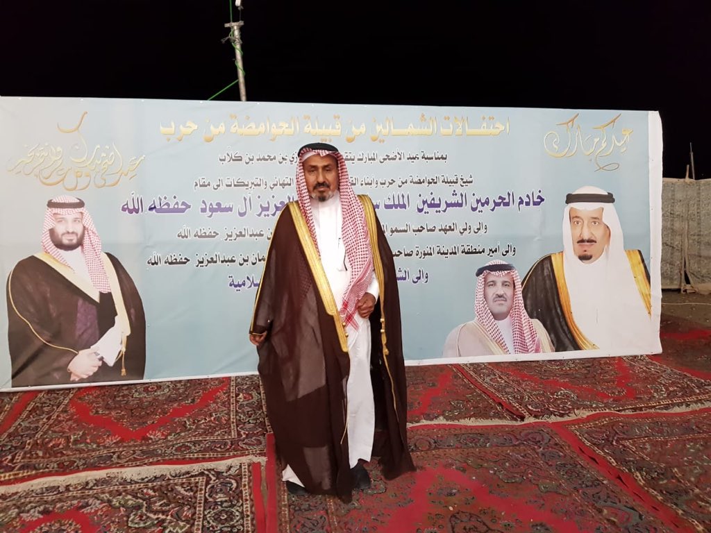 alshmaleen's tweet photo. #احتفالات_الشمالين_من_الحوامضه 
صوره من حضور شيخ قبيلة الحوامضه من حرب الشيخ غازي بن محمد بن كلاب https://t.co/OwZTQQzeKZ