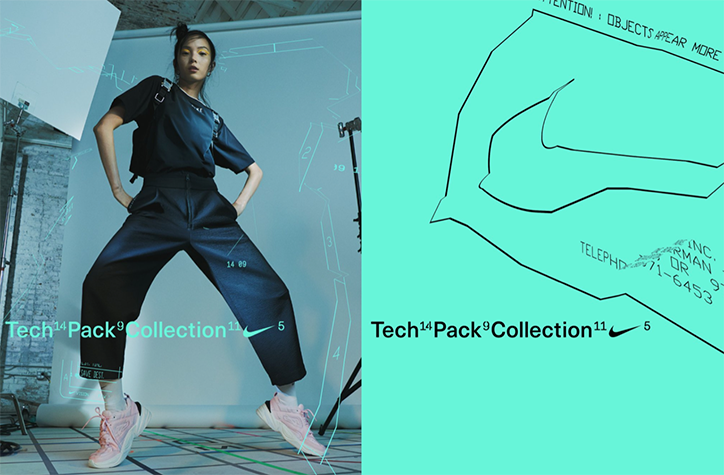 nike tech pack collection 2018