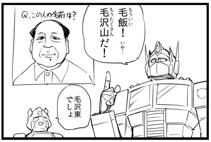 リプきたセリフで一コマ描く を含むマンガ一覧 古い順 27ページ ツイコミ 仮 リプきたセリフで一コマ描く を含むマンガ一覧 古い順 27ページ ツイコミ 仮