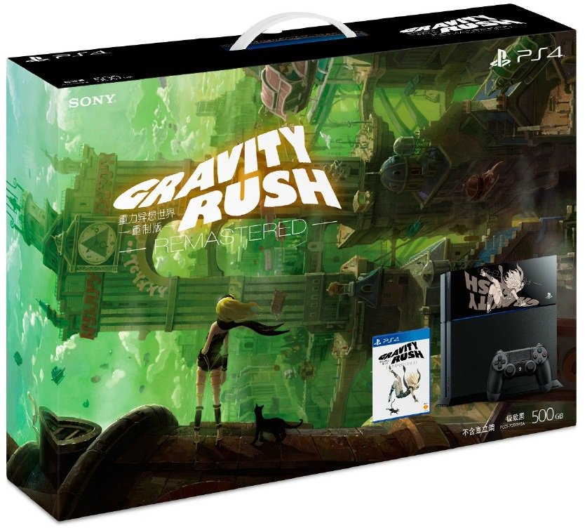 Rush ps4. PLAYSTATION 4 Gravity. Ps4 Gravity Rush Limited Edition. Gravity (Limited Edition).