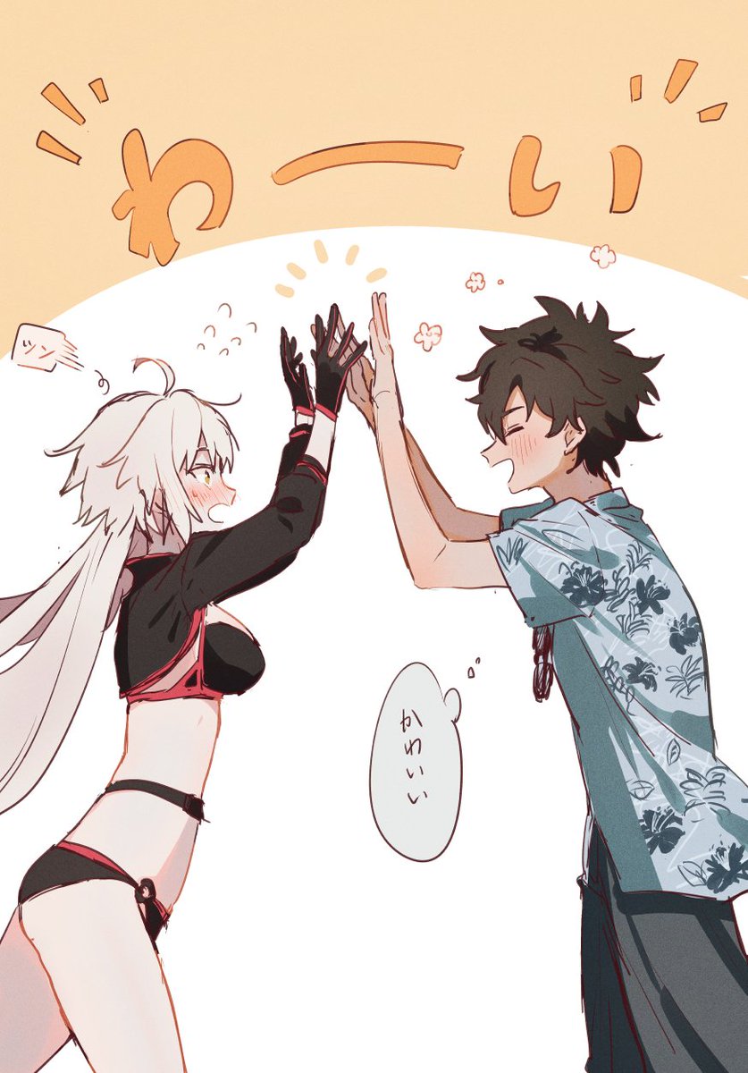 ー ｓｕｃｃｅｓｓ ☆