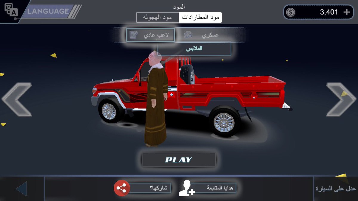 اسرع 5 سيارات كشف في العالم Youtube