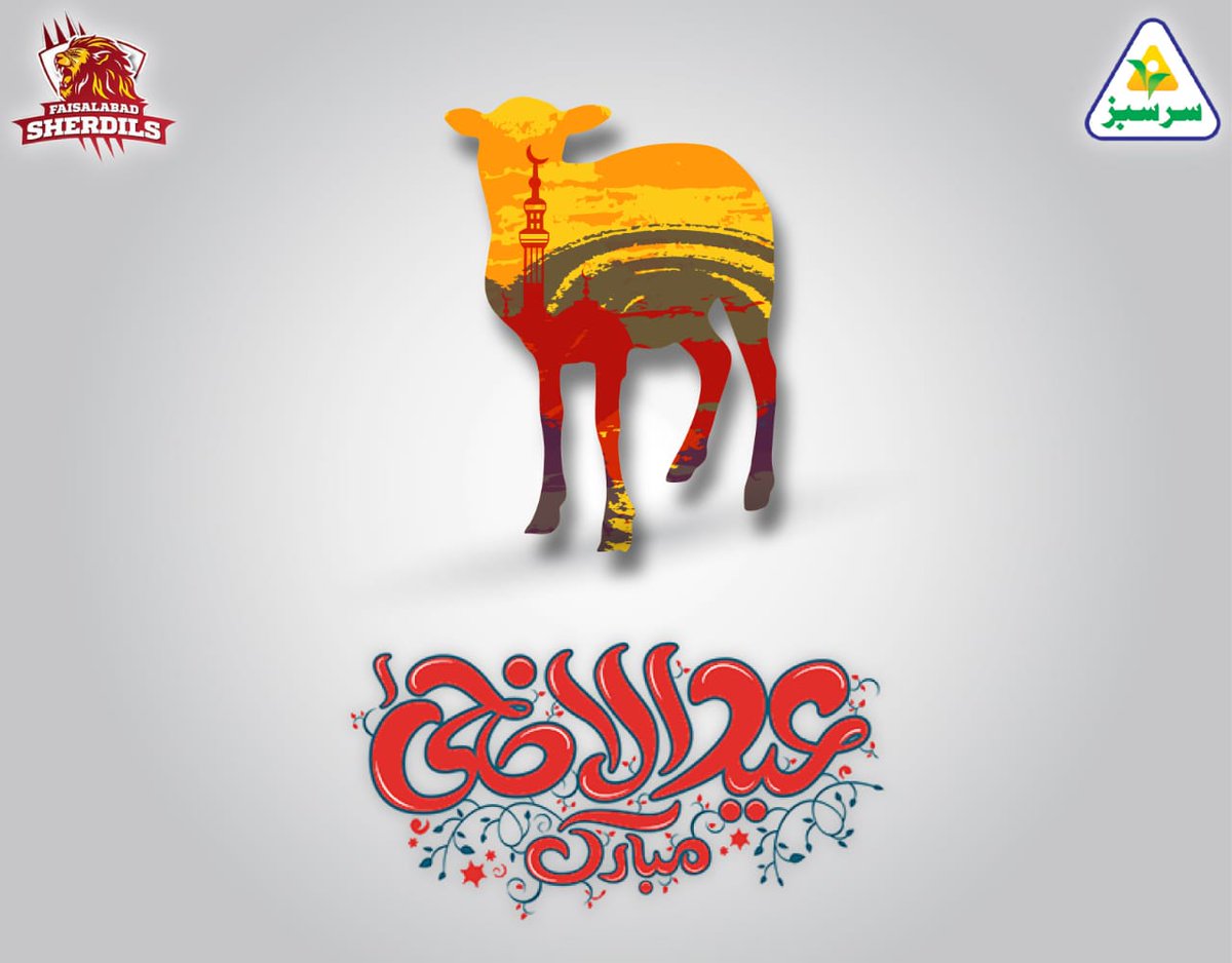 FSherdils's tweet photo. Pakistan’s No.1 fertilizer #Sarsabz &amp; @Super_Kabaddi Runner up #Faisalabad Sherdils wishes you #EidMubarak. #Sarsabz believes in providing best products for crop yield for healthy animal nutrition &amp; hence providing the nation at their best for this auspicious occasion. https://t.co/o5llcVgOT1