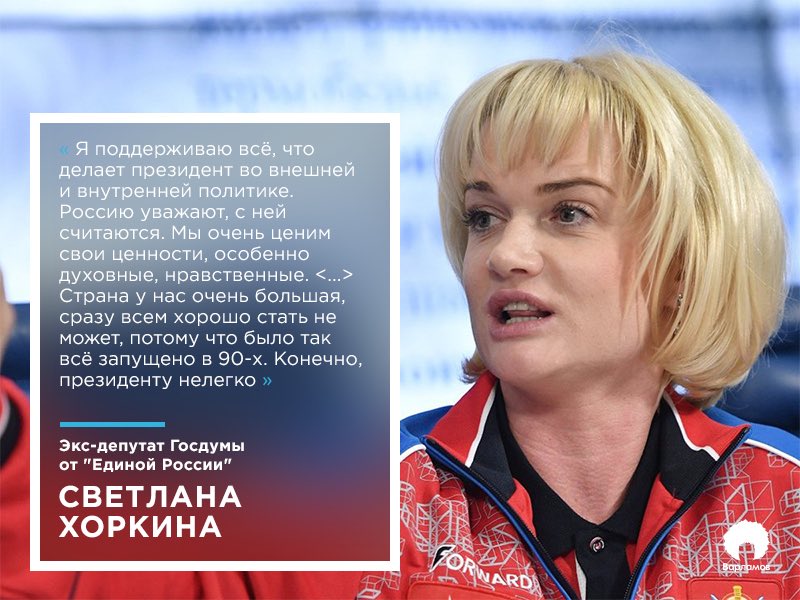 Олимпийская чемпионка хоркина. Хоркина интервью.