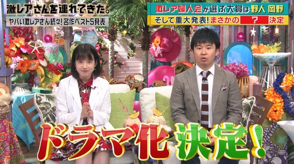 ドメサカブログ ブログ更新 岡野雅行氏のヤンキー高校時代のエピソードがドラマ化決定 激レアさんを連れてきた で発表 T Co 9awclbki3o T Co 5up33gwgpd Twitter
