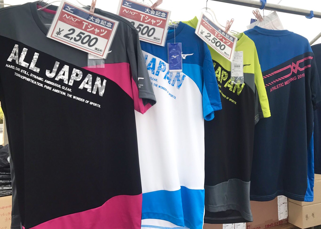 YONEX 第31回都道府県対抗全国中学生ソフトテニス大会限定 T-シャツ