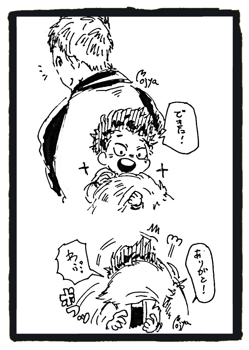 お出かけ前の毛づくろい

◻︎尾白くんと小さな心操くん https://t.co/rjNivOMkfw