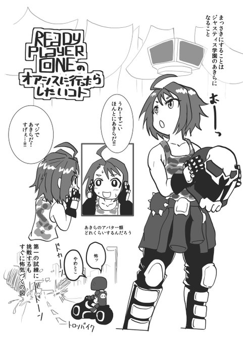 はちこう Tokusui 8 さんのマンガ一覧 リツイート順 2ページ ツイコミ 仮