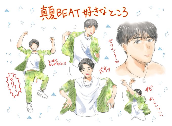 真夏beatのtwitterイラスト検索結果 古い順