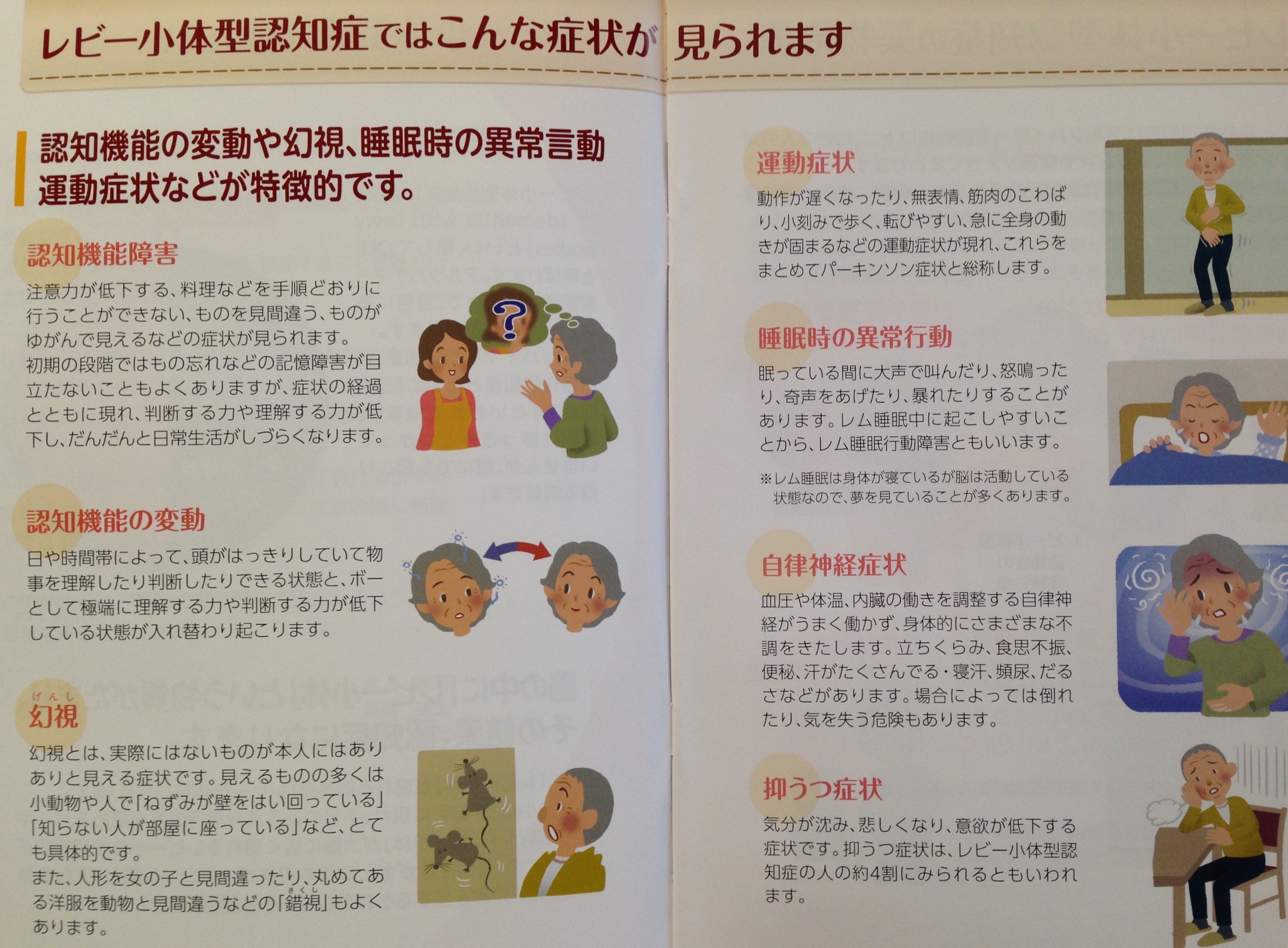 樋口直美 🌿『誤作動する脳』『私の脳で起こったこと』 on X