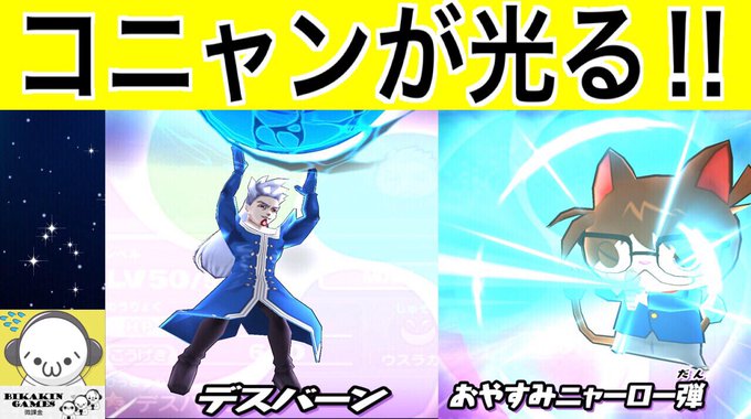 妖怪ウォッチぷにぷにのtwitterイラスト検索結果 古い順 妖怪ウォッチぷにぷにのtwitterイラスト検索結果 古い順
