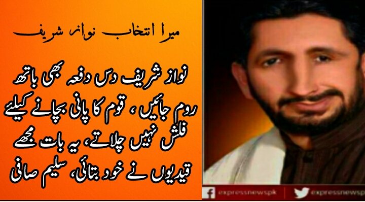 RaewindUK's tweet photo. #SaleemSafi #imrankhanspeech #Imran #pmlnexposed 
ایک سچا صحافی اور اس سے زیادہ سچا لفافی https://t.co/zoSAmK1IrY