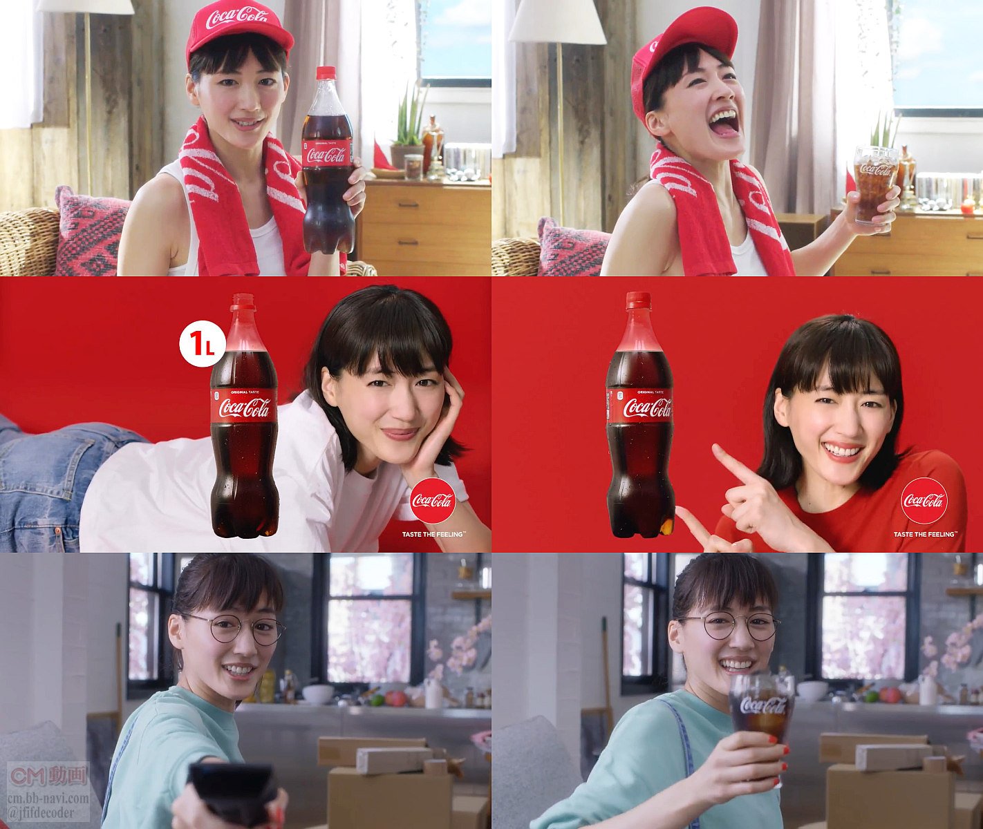 Kooss公式 編集室 Run En Twitter 綾瀬はるか コカコーラ 公式cm ウチのコークは世界一 夏篇 春篇 各30秒版2本配信 綾瀬はるか ハイテンションで野球実況 ホームラーーーーン T Co M0o6jse3rb
