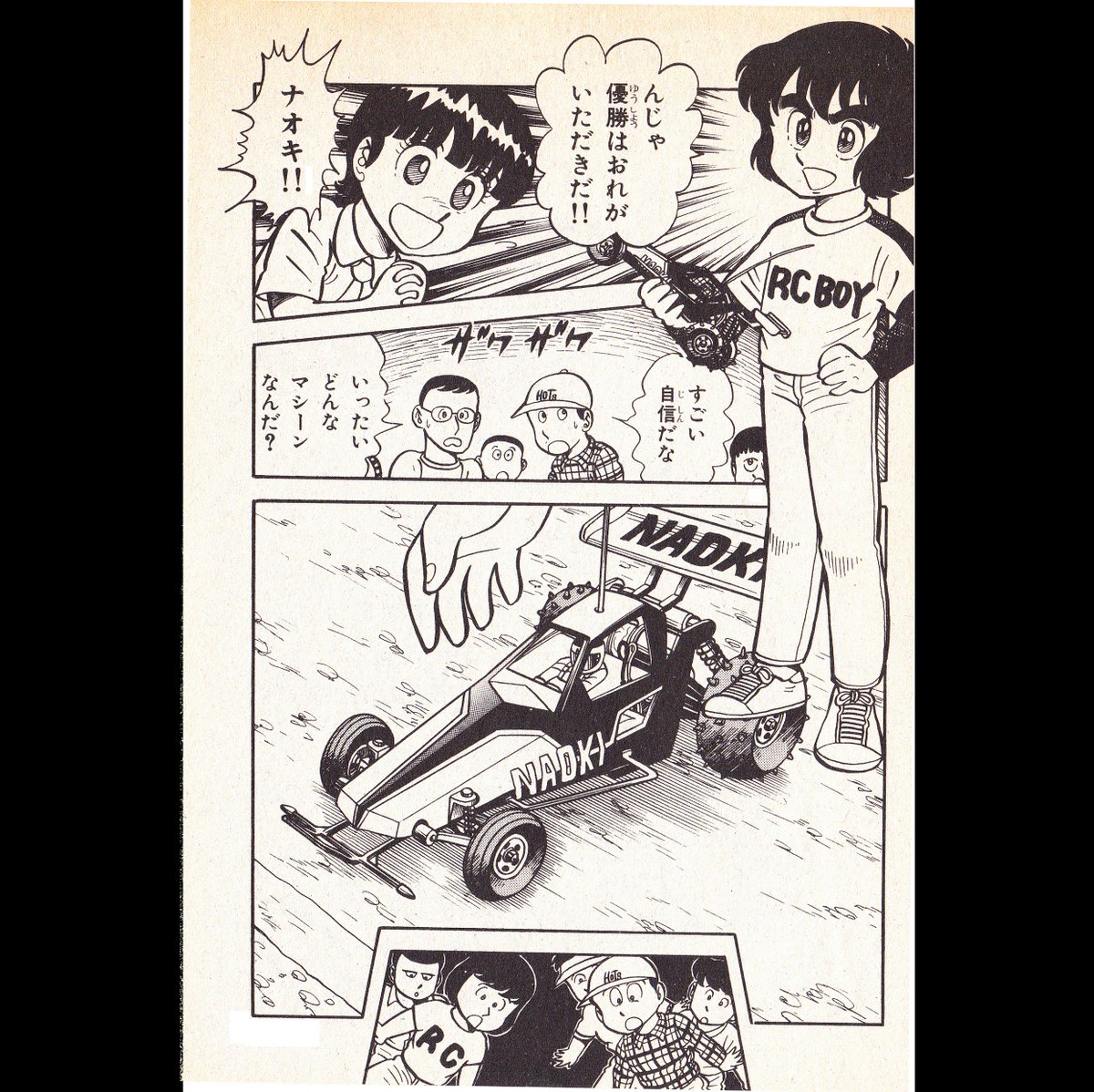 飛鳥弓樹 山口博史 やまぐちみゆき Yumiki19 さんの漫画 10作目 ツイコミ 仮 飛鳥弓樹 山口博史 やまぐちみゆき Yumiki19 さんの漫画 10作目 ツイコミ 仮