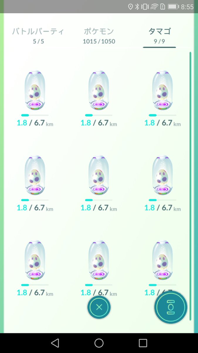 ポケモンgo セレビィのタスククリアの為にたまご9個ストックしておくべし ポケモンgo攻略まとめ速報