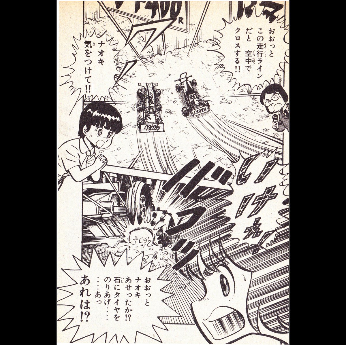 飛鳥弓樹 山口博史 やまぐちみゆき Yumiki19 さんの漫画 15作目 ツイコミ 仮 飛鳥弓樹 山口博史 やまぐちみゆき Yumiki19 さんの漫画 15作目 ツイコミ 仮