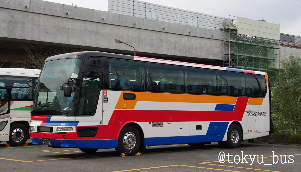 アドウイング1 80 東急トランセ高速バス1周年記念モデ ##3303 アド