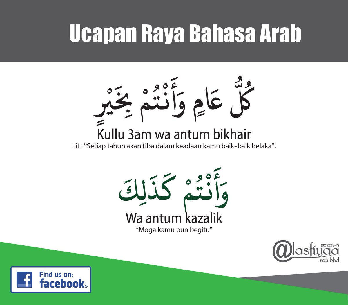 Datang arab bahasa selamat dalam Ucapan Selamat