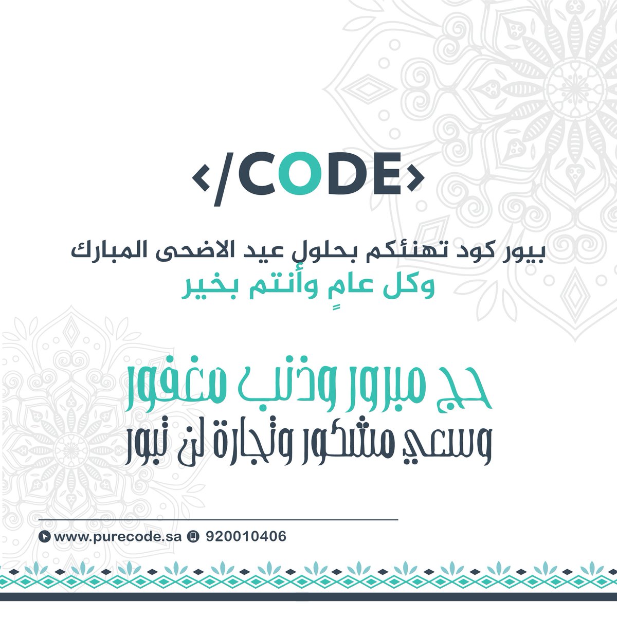 PurecodeSa's tweet image. 