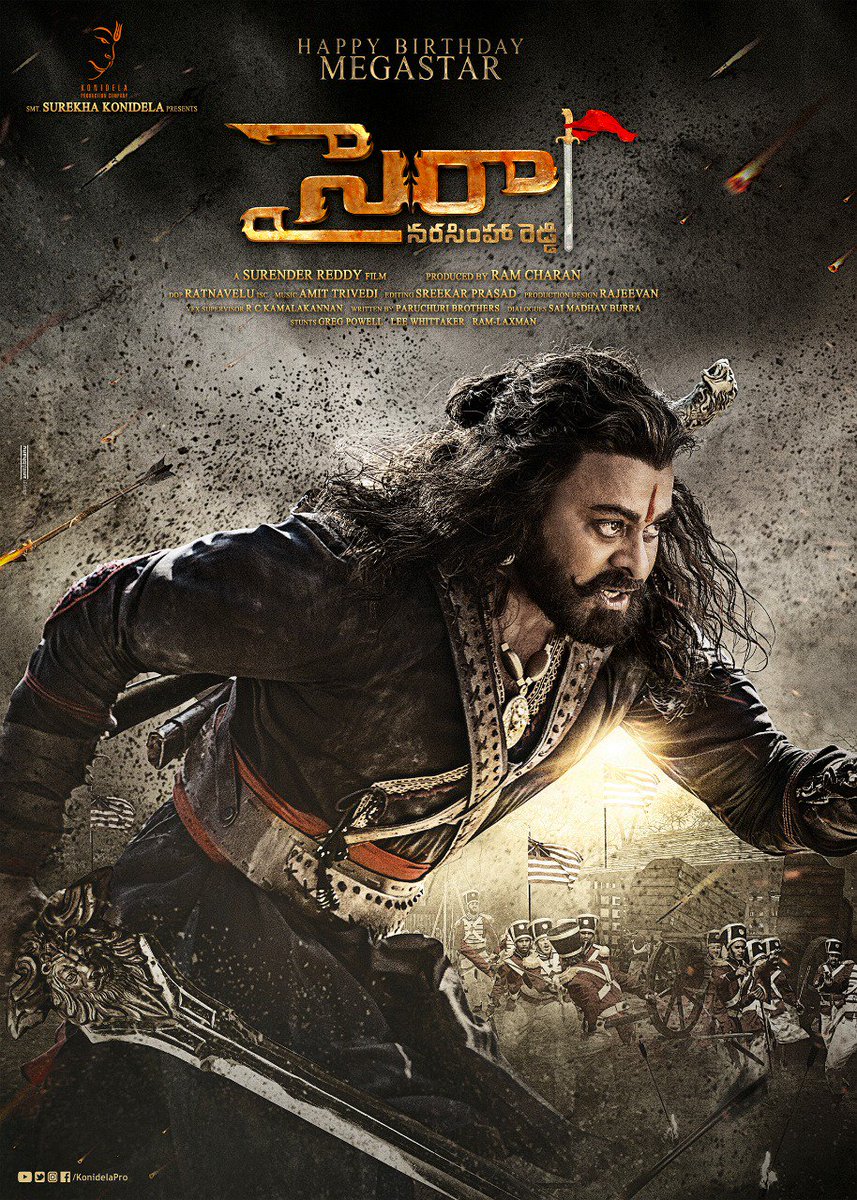 #HBDMightyMegaStarChiranjeevi - Some facts on Megastar!