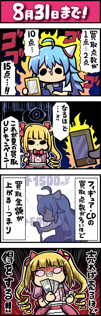 無料で読めますのtwitterイラスト検索結果 古い順