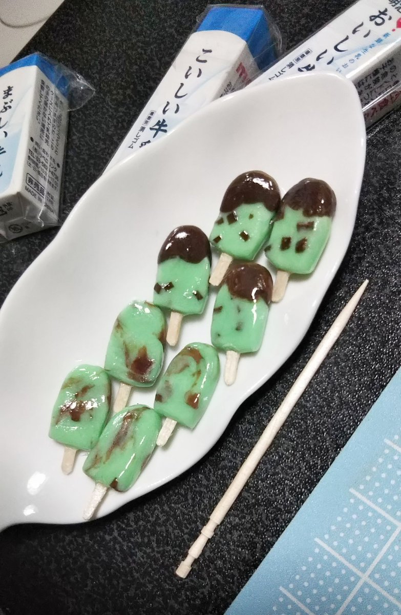 酒の肴ちゃん ๑ ڡ ๑ O 酒 Twitterren 流行りのミント チョコミントアイスバー2種作りました またまた チャームかピアス イヤリングに加工予定です ハンドメイド ミニチュア アイスバー チョコミント