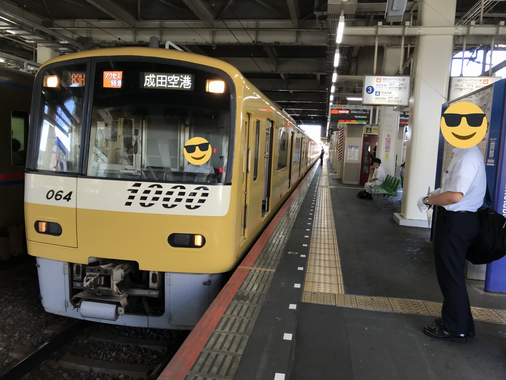 江戸川ゲートウェイ(koiwa7268F) on X: 江戸川ゲートウェイ(koiwa7268F) on X: